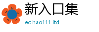 2025精准资料大全免费既2025最新免费资料大全手机版